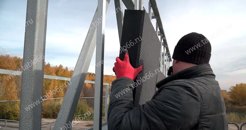 обслуживание информационных табло